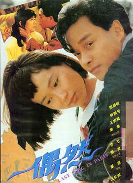 天路行者