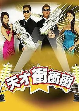 极限攀登